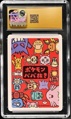 CGC 10 Pristine Raichu Old Maid 2019 Japanese Pokemon Card - Image 2