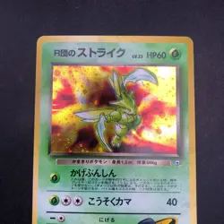 Rocket's Scyther Holo No.123 Gym 1 Heroes - Japanese Pokemon Card - 1998 - Image 3