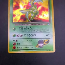 Rocket's Scyther Holo No.123 Gym 1 Heroes - Japanese Pokemon Card - 1998 - Image 4