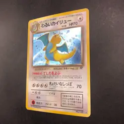 [SWIRL] Dark Dragonite Holo No.149 Team Rocket - Japanese Pokemon Card - 1997 - Image 5