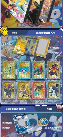 NEW Pokemon Chinese Eif Elf Origin Collection 4.0 Booster Box - US SELLER - Image 3