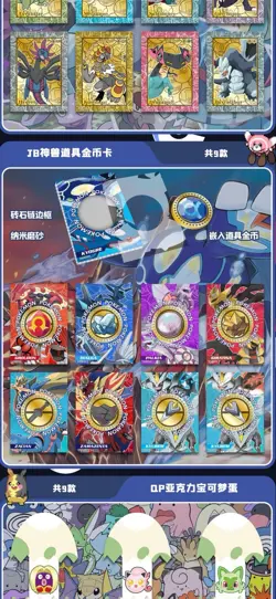 NEW Pokemon Chinese Eif Elf Origin Collection 4.0 Booster Box - US SELLER - Image 4