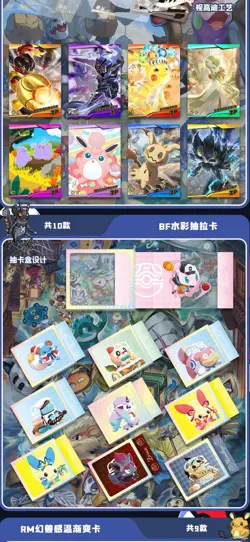 NEW Pokemon Chinese Eif Elf Origin Collection 4.0 Booster Box - US SELLER - Image 5