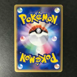 Dark Tyranitar Black Deck Kit 012/020 Rocket 2004 Holo Japanese Pokemon Card MP- - Image 4