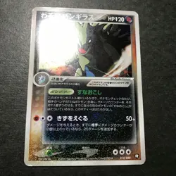 Dark Tyranitar Black Deck Kit 012/020 Rocket 2004 Holo Japanese Pokemon Card MP- - Image 5