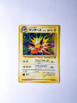 Jolteon No. 135 Holo Rare LP Japanese Pokemon Card TCG Jungle Set 1997 - Image 1