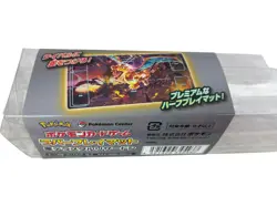 Pokemon Charizard Crystal Playmat TCG Pokemon Center Limited Edition - Image 2