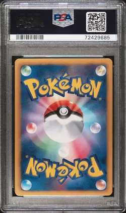 Psa 10 Eevee Holo Shiny Collection 1st Edition 014 Set BW Pokemon Japan - Image 2