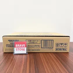 Pokemon Card Terastal Festival ex Sealed Case (20 Booster Box) Japanese SV8a - Image 4