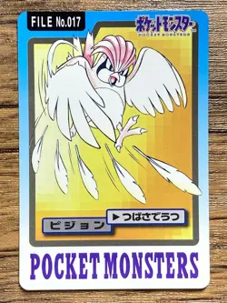 Pokemon Carddass Card Pidgeotto File No.17 Bandai Pocket Monsters 1997 - Image 1