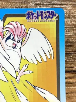 Pokemon Carddass Card Pidgeotto File No.17 Bandai Pocket Monsters 1997 - Image 4