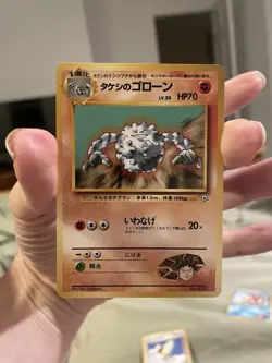 Brock's Geodude Gym Japanese Pokemon Card - NM - Image 1