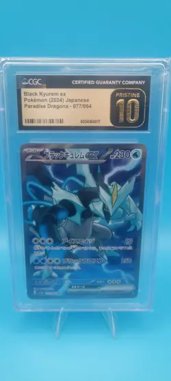 Pokemon CGC Pristine 10 Black Kyurem Secret Rare 2024 Paradise Dragona 077/064 - Image 1