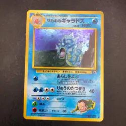 Giovanni's Gyarados Holo No.130 Gym 2 Challenge - Japanese Pokemon Card - 1999 - Image 2