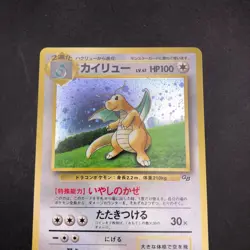 Dragonite Holo GB Game Boy Promo - Japanese Pokemon Card - 1998 - Image 3