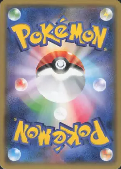 Pokemon TCG JP - Altaria - 060/078 - XY6: Emerald Break (XY6) - Image 2