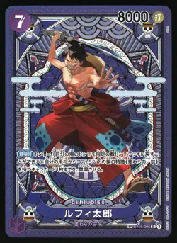 Luffy Tarou One Piece SP SR ST18-005 2025 OP11 Special Alternate Art Japanese - Image 1