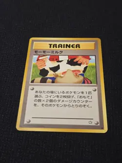 Moo-Moo Milk Japanese Pokemon Card Neo Genesis Banned Trainer 2000 WOTC NM - Image 3