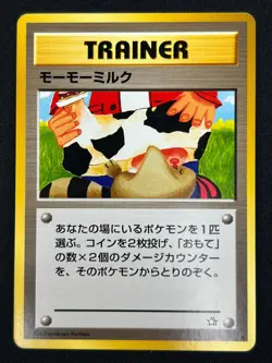 [NM] Moo-Moo Milk Pokemon Neo Genesis Banned Japanese Trainer Vintage 20US28 - Image 2