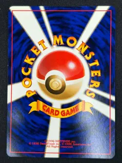 [NM] Moo-Moo Milk Pokemon Neo Genesis Banned Japanese Trainer Vintage 20US28 - Image 3