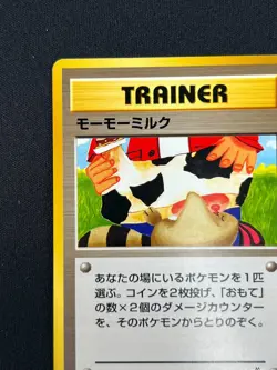 [NM] Moo-Moo Milk Pokemon Neo Genesis Banned Japanese Trainer Vintage 20US28 - Image 4