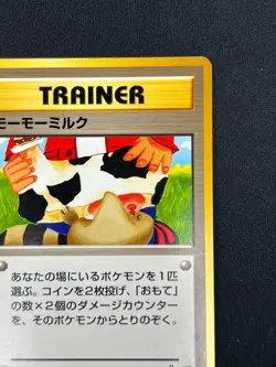 [NM] Moo-Moo Milk Pokemon Neo Genesis Banned Japanese Trainer Vintage 20US28 - Image 5