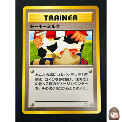 [NM] Moo-Moo Milk Pokemon Neo Genesis Banned Card Japanese Trainer Vintage 3D9 - Image 1