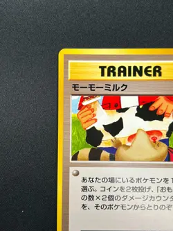 [NM] Moo-Moo Milk Pokemon Neo Genesis Banned Card Japanese Trainer Vintage 3D9 - Image 4