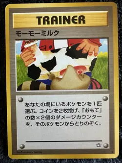 Moo Moo Milk Neo Genesis Trainer Japanese Pokemon NM - Image 1