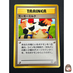 [NM] Moo-Moo Milk Pokemon Neo Genesis Banned Card Japanese Trainer Vintage 17N10 - Image 1