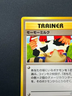 [NM] Moo-Moo Milk Pokemon Neo Genesis Banned Card Japanese Trainer Vintage 17N10 - Image 4