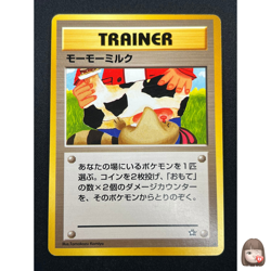[NM] Moo-Moo Milk Pokemon Neo Genesis Banned Card Japanese Trainer Vintage 15N21 - Image 1