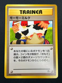 [NM] Moo-Moo Milk Pokemon Neo Genesis Banned Card Japanese Trainer Vintage 15N21 - Image 2