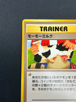 [NM] Moo-Moo Milk Pokemon Neo Genesis Banned Card Japanese Trainer Vintage 15N21 - Image 4