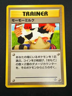 [NM] Moo-Moo Milk Pokemon Neo Genesis Banned Card Japanese Trainer Vintage 12N10 - Image 2