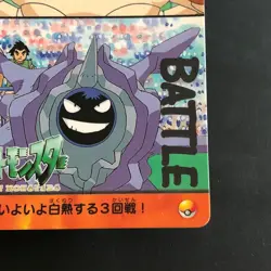 Pokemon Carddass Card Bandai Anime Collection Kingler Cloyster 177 - Image 4