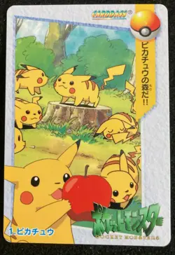 Pikachu #1 Pokemon card Carddass Anime collection 1998 BANDAI Japanese Japan F/S - Image 1