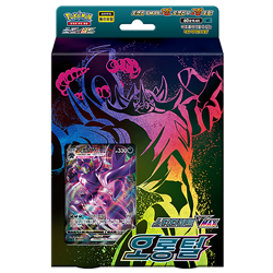 Pokemon Card Game Sword & Shield Starter Set VMAX Grimmsnarl Korean edition Deck - Image 1
