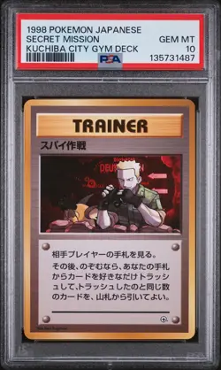 1998 POKEMON JPN KUCHIBA CITY GYM DECK SECRET MISSION PSA 10 - Image 1