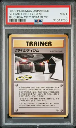 1998 POKEMON JPN KUCHIBA CITY GYM DECK VERMILION CITY GYM PSA 9 - Image 1