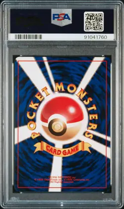 1998 POKEMON JPN KUCHIBA CITY GYM DECK VERMILION CITY GYM PSA 9 - Image 2