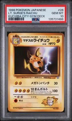 1998 POKEMON JPN KUCHIBA CITY GYM DECK #26 LT. SURGE'S RAICHU PSA 10 - Image 1