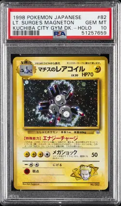 1998 POKEMON JPN KUCHIBA CITY GYM DECK #82 LT. SURGE'S MAGNETON-HOLO PSA 10 - Image 1