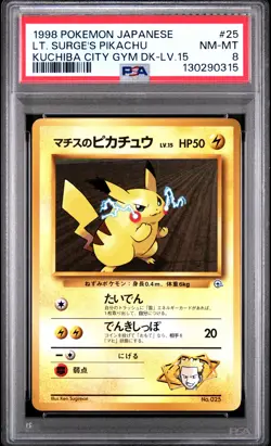 1998 POKEMON JPN KUCHIBA CITY GYM DECK LV.15 #25 LT. SURGE'S PIKACHU PSA 8 - Image 1