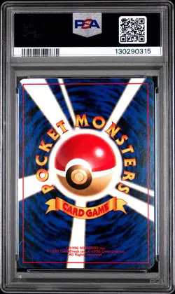 1998 POKEMON JPN KUCHIBA CITY GYM DECK LV.15 #25 LT. SURGE'S PIKACHU PSA 8 - Image 2