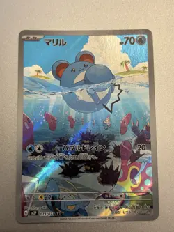 Marill [AR] 073/071 SV2P Snow Hazard Pokemon Card Japan - Image 1