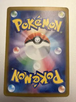 Marill [AR] 073/071 SV2P Snow Hazard Pokemon Card Japan - Image 2