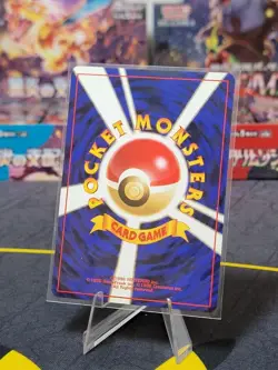 POKEMON 1996 VINTAGE IMPOSTER PROFESSOR OAK JAPANESE TEAM ROCKET UNCOMMON - LP - Image 2