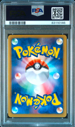 PSA 9 N 071/066 SR Full Art Trainer Holo BW2 Japanese Pokemon Card 2012 - Image 2