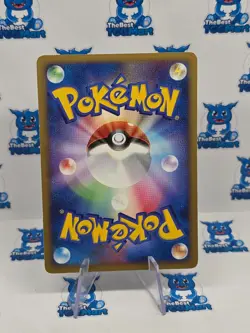 Pokemon - Super Scoop Up Japanese DP - LP - Image 2